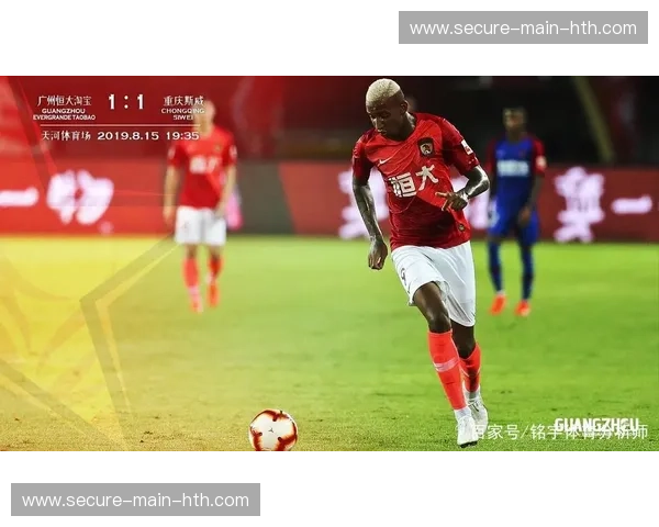 浴血双雄会：恒大与鹿岛的巅峰博弈，中国足球最滚烫的十年记忆